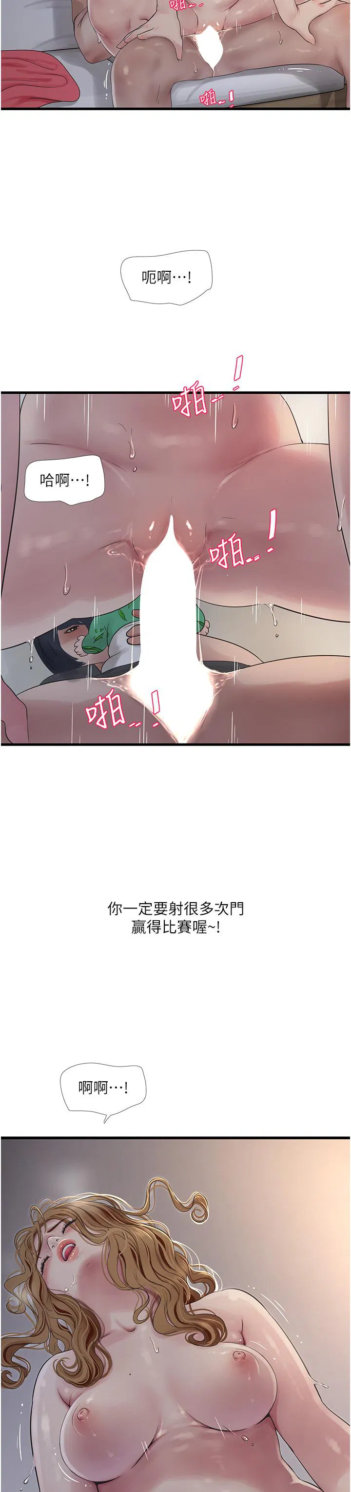 第109話