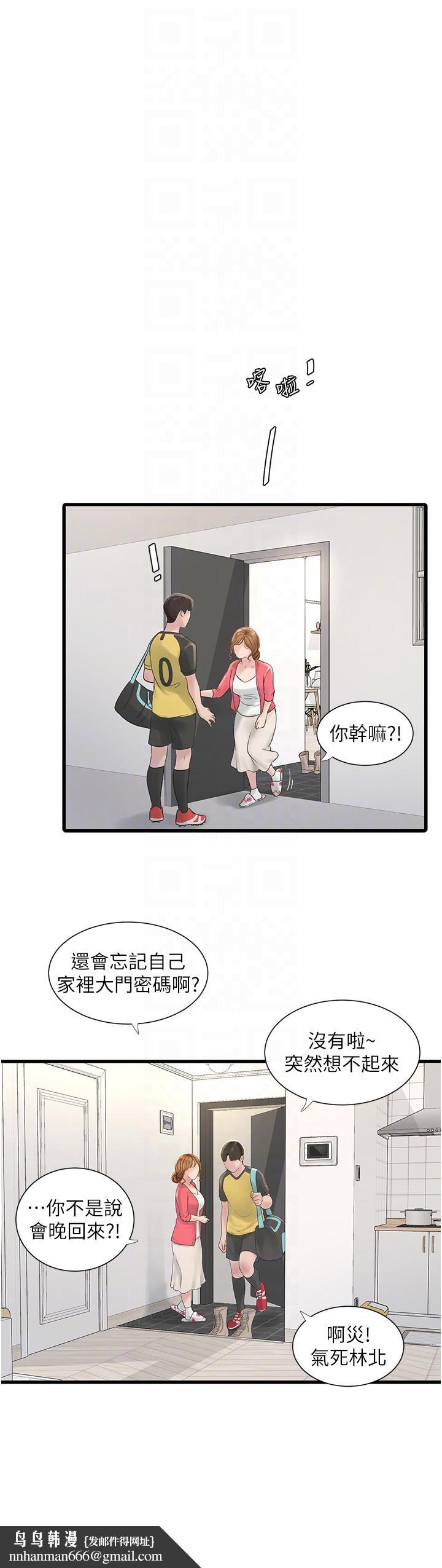 第109話