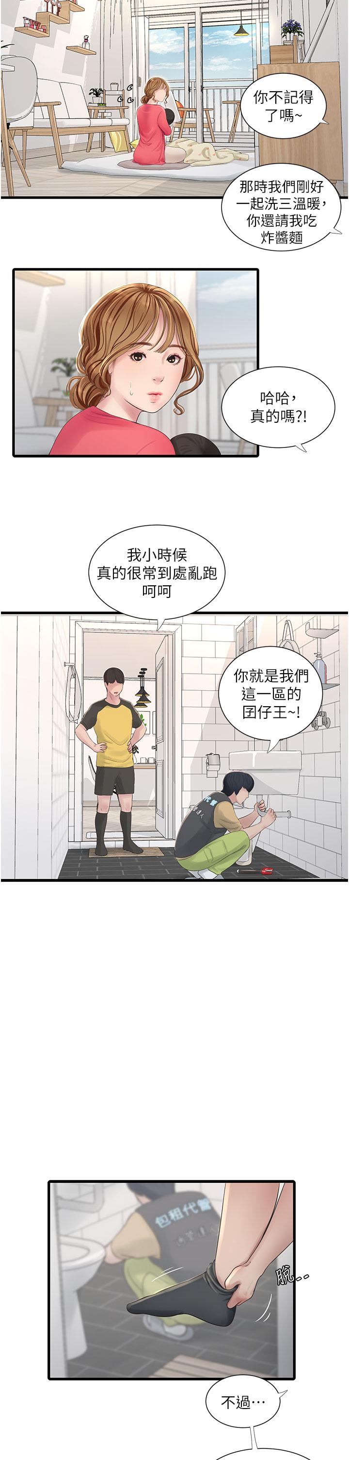 第109話