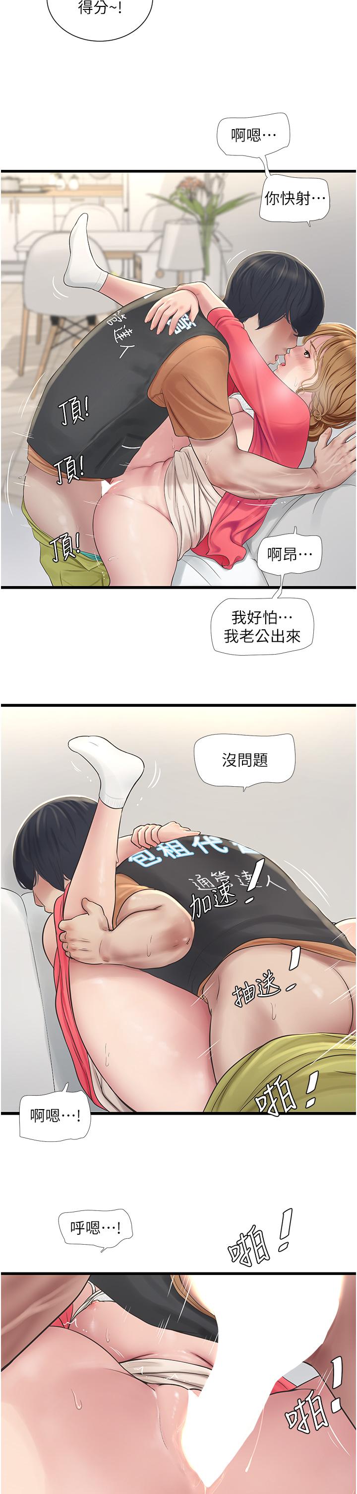 第109話