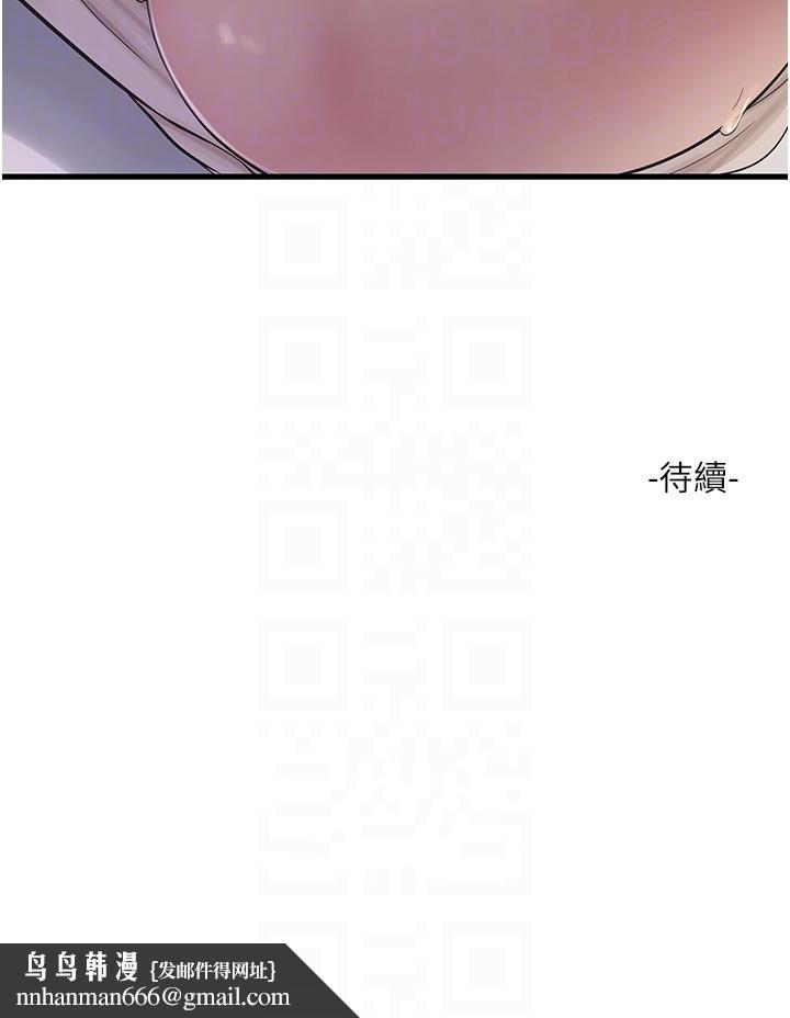 第109話