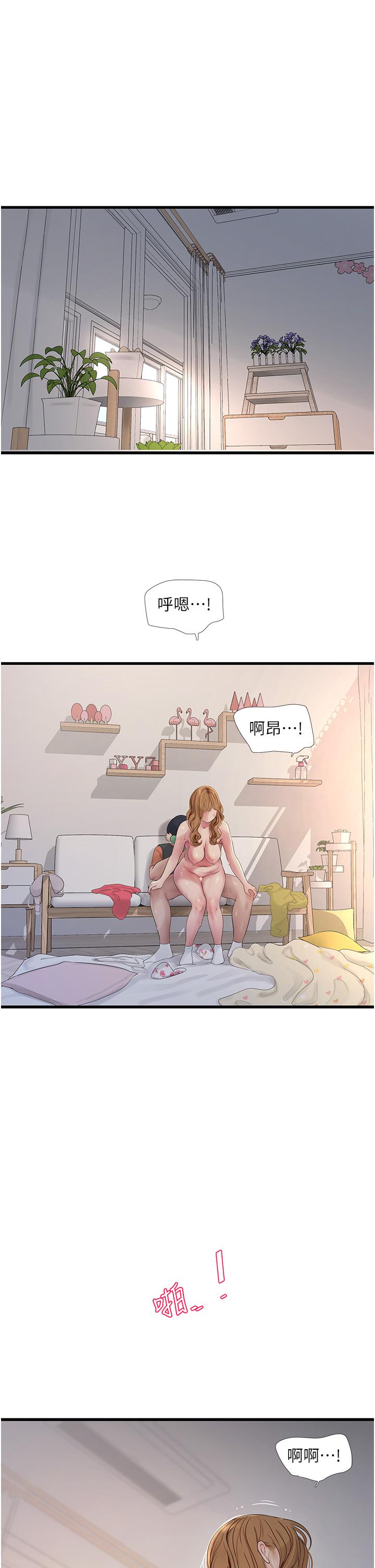 第109話