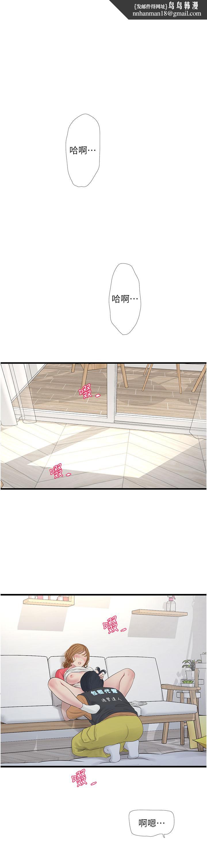 第110話
