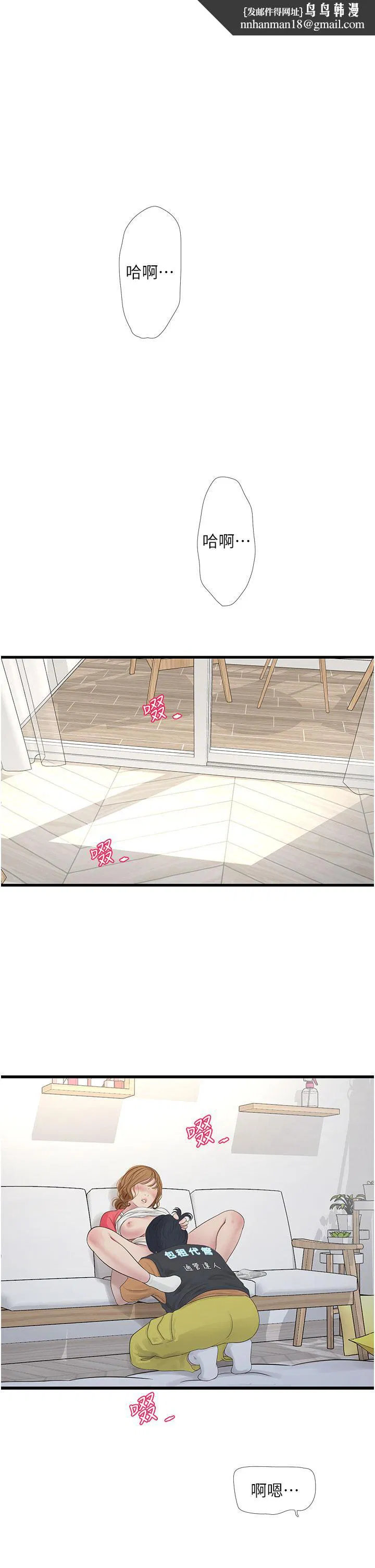 第110話