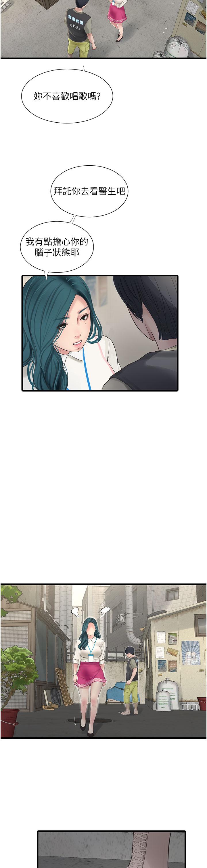第110話