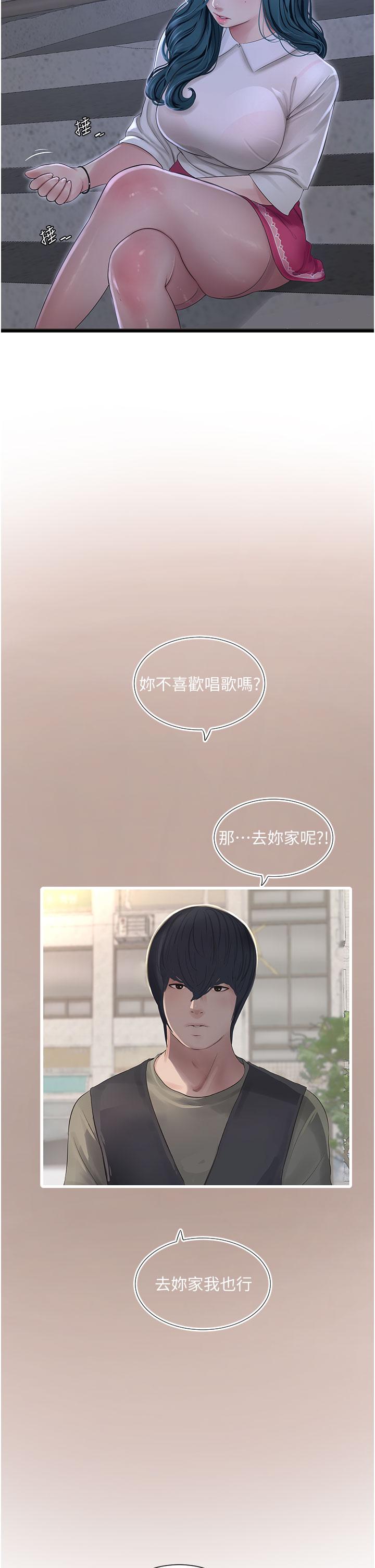 第110話