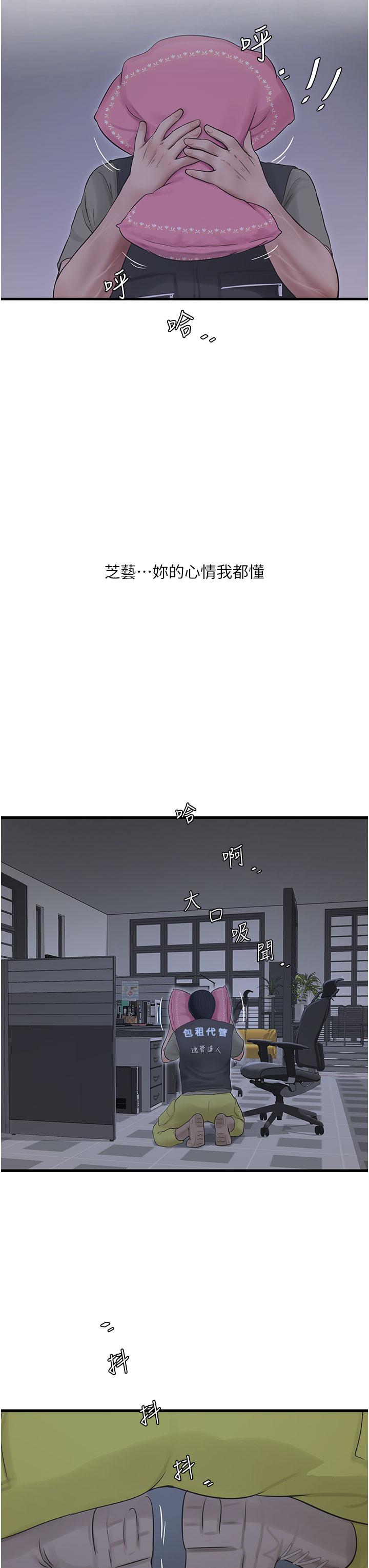 第110話