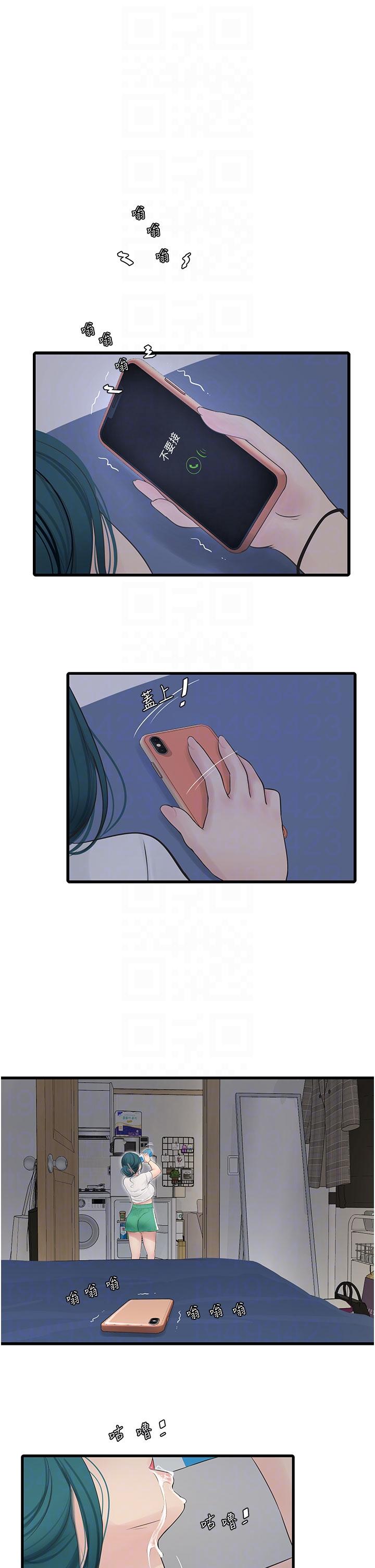 第110話