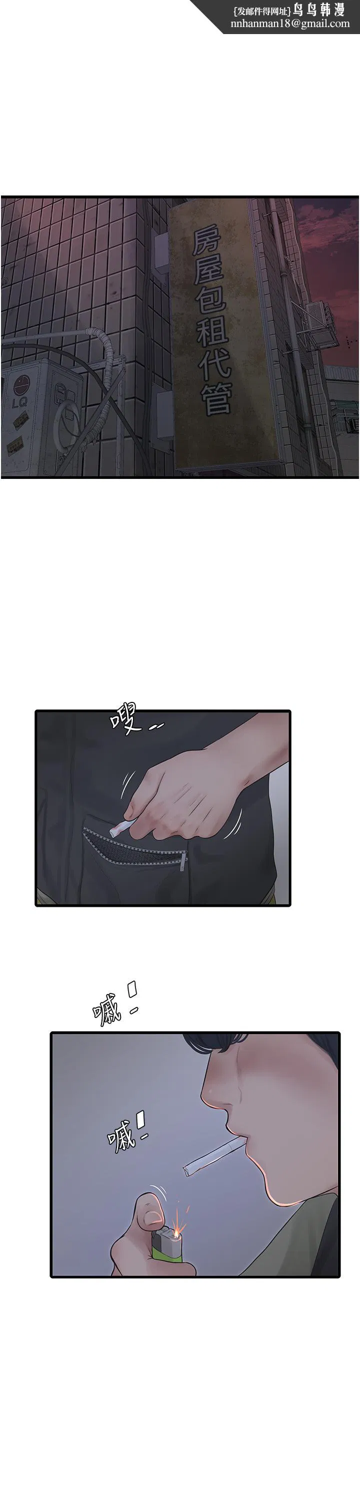 第111話