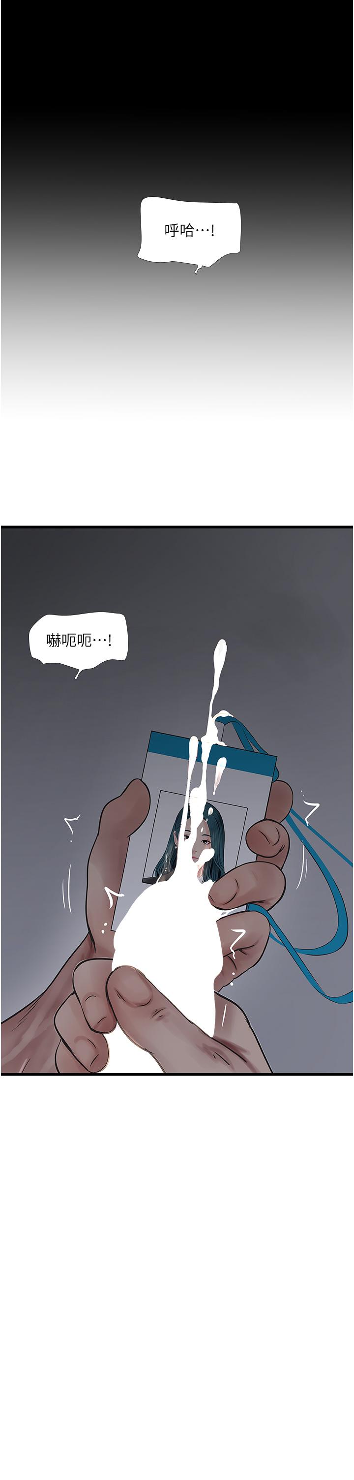 第111話