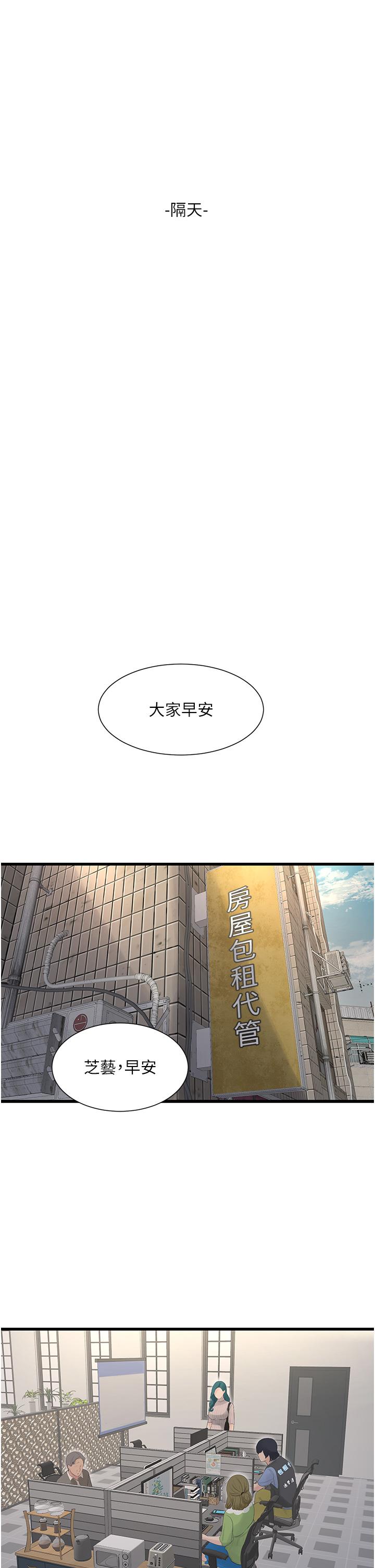 第111話