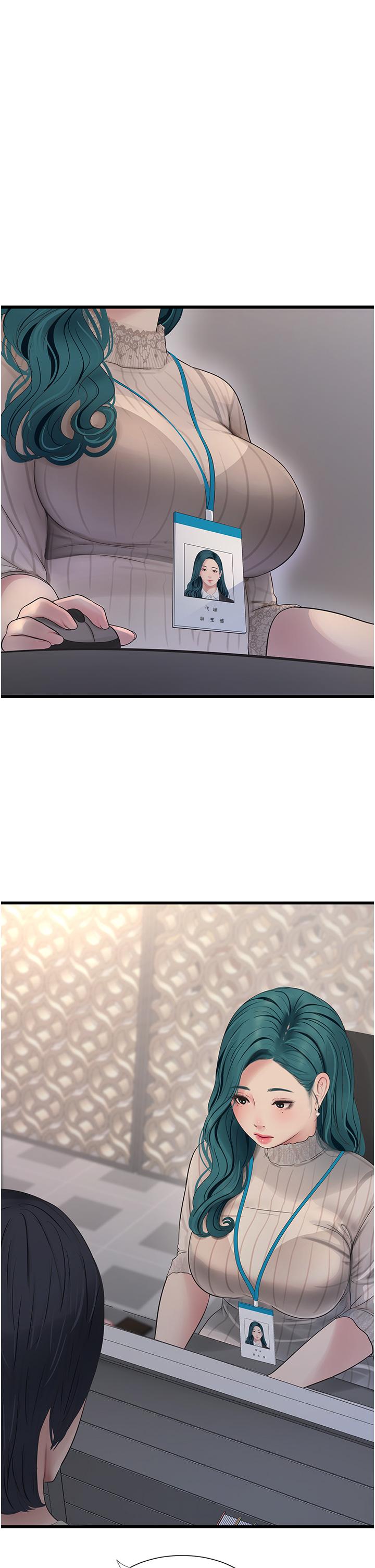 第111話