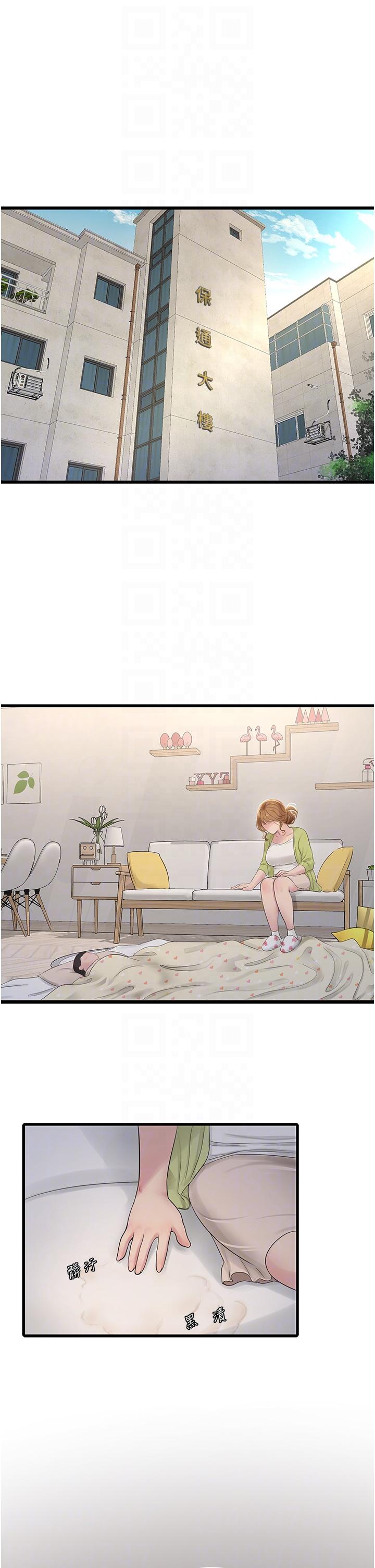第111話