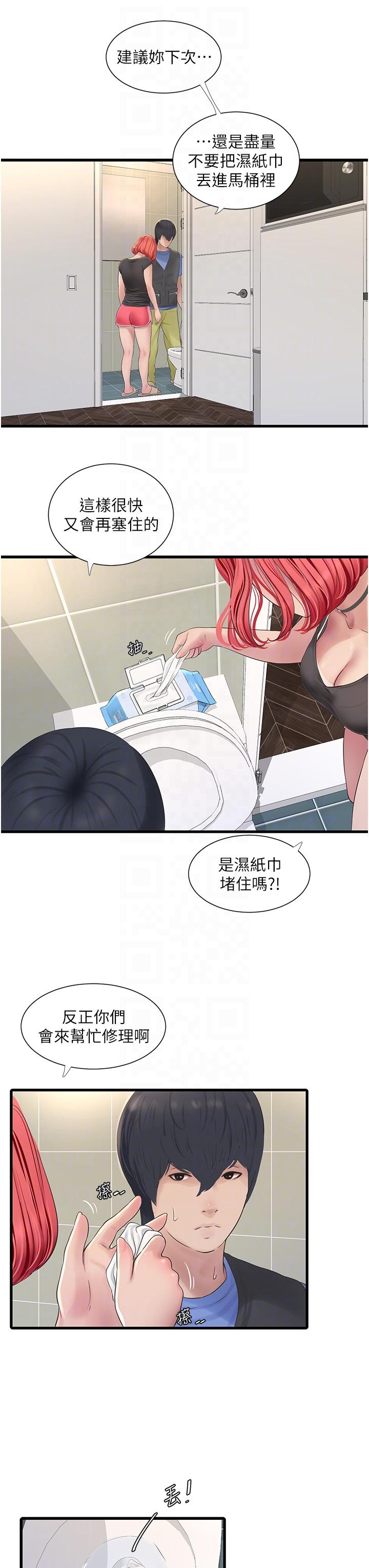 第111話