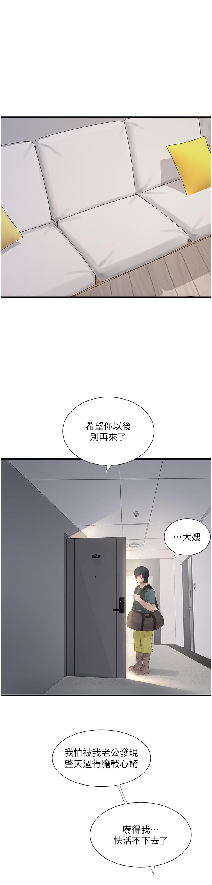 第111話