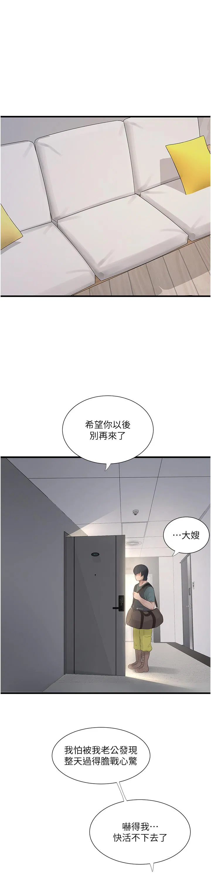 第111話