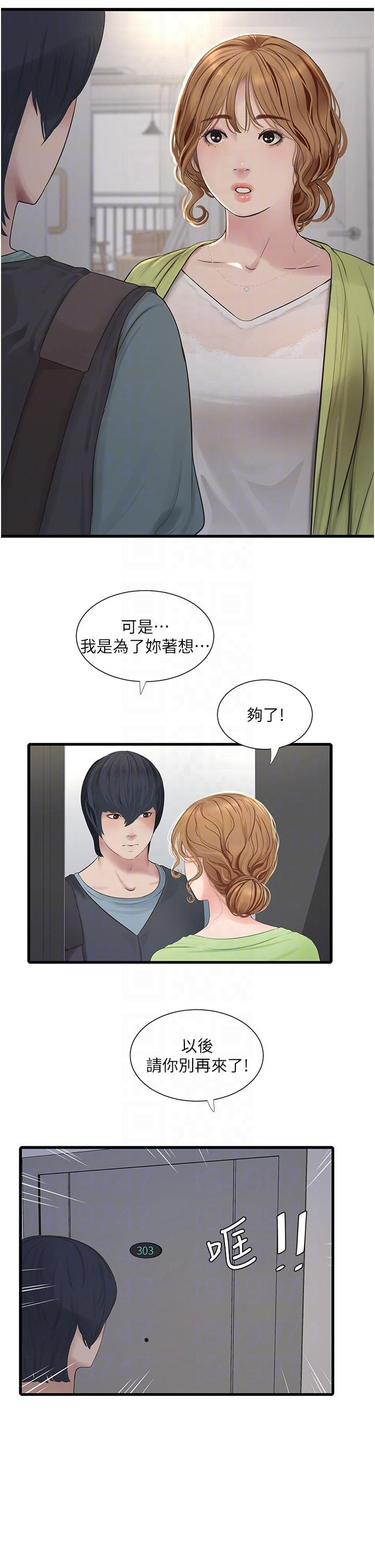 第111話