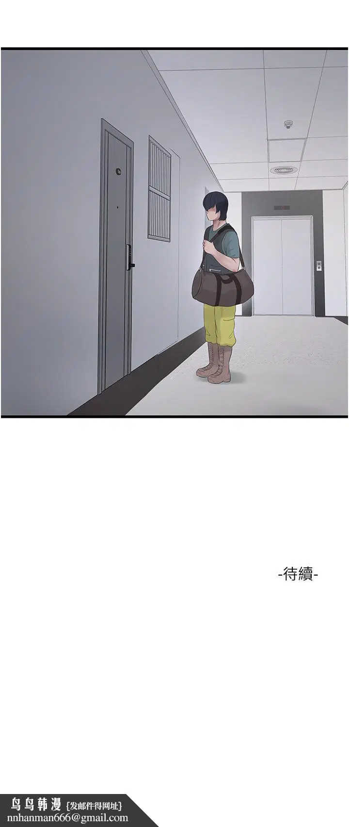 第111話