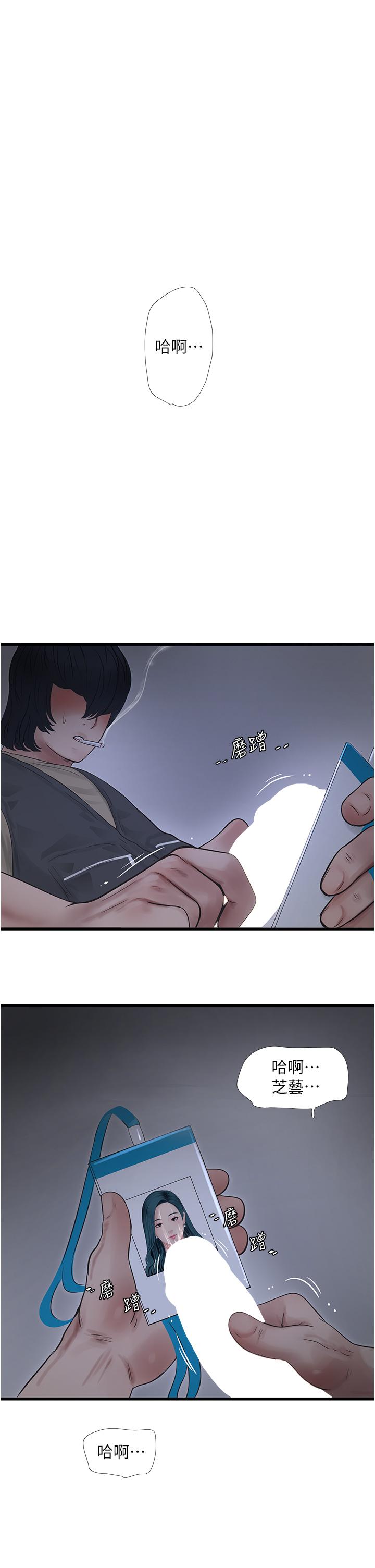 第111話