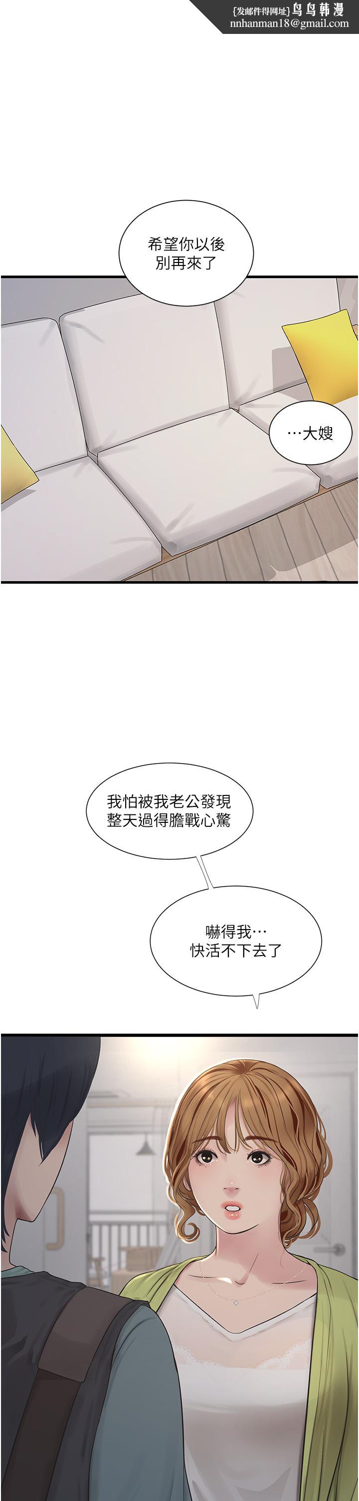 第112話