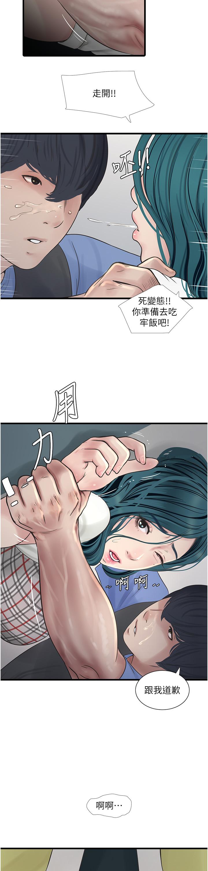 第112話