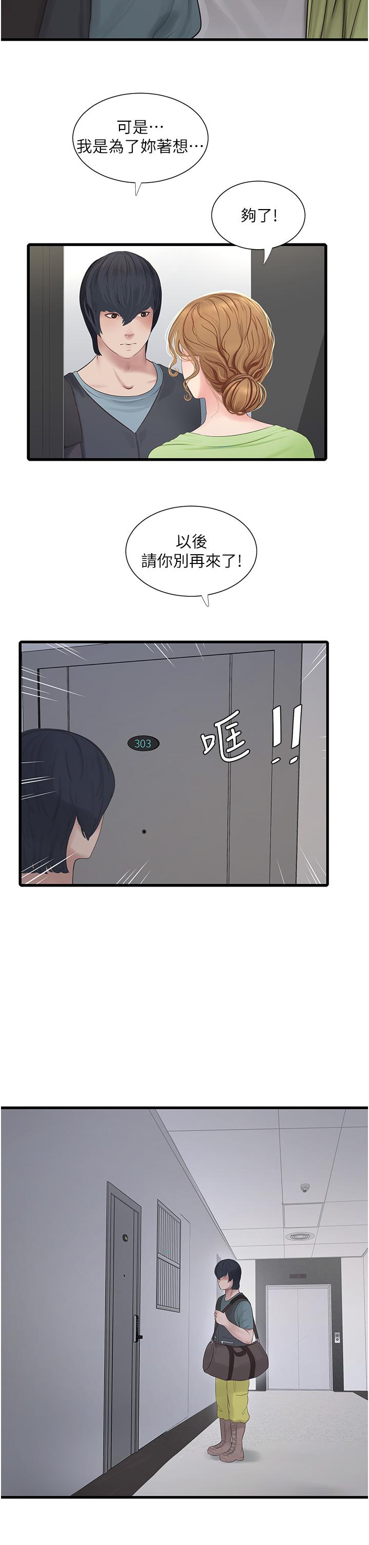 第112話