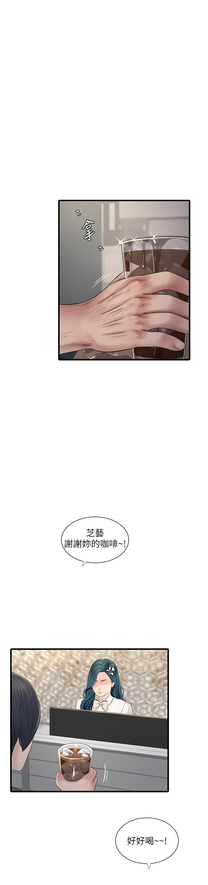 第112話