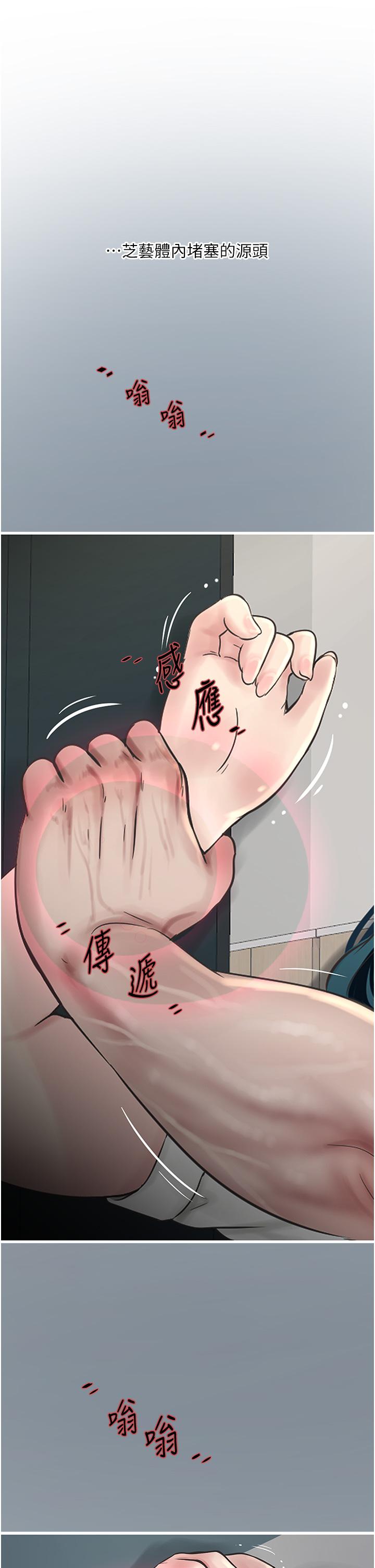 第112話