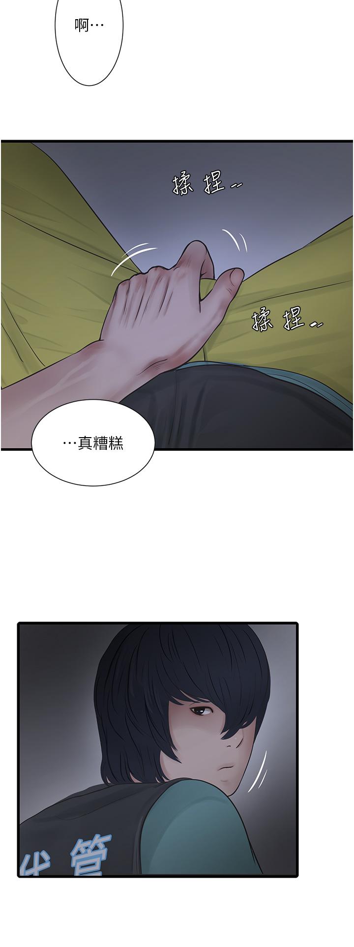 第112話