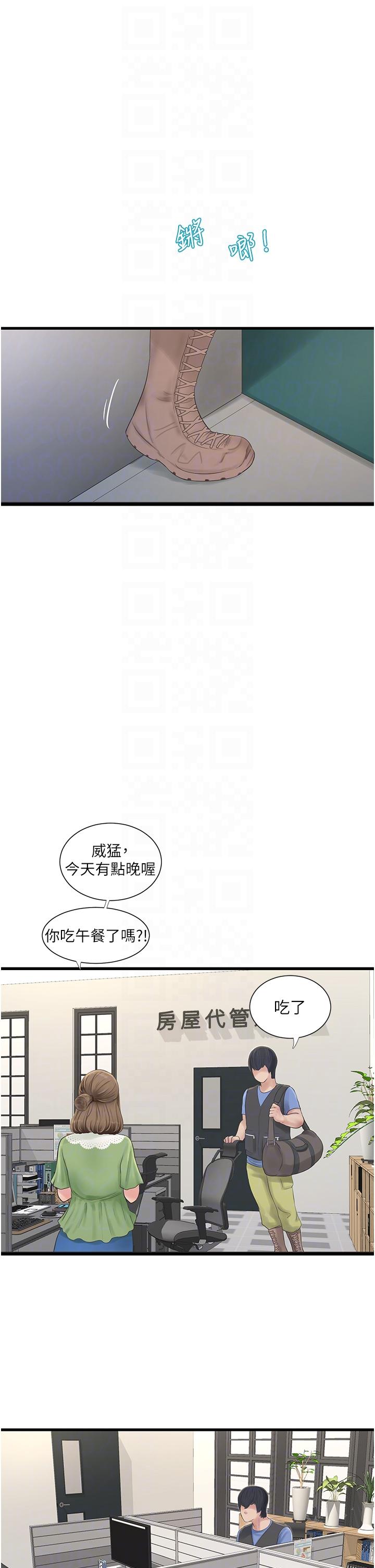 第112話
