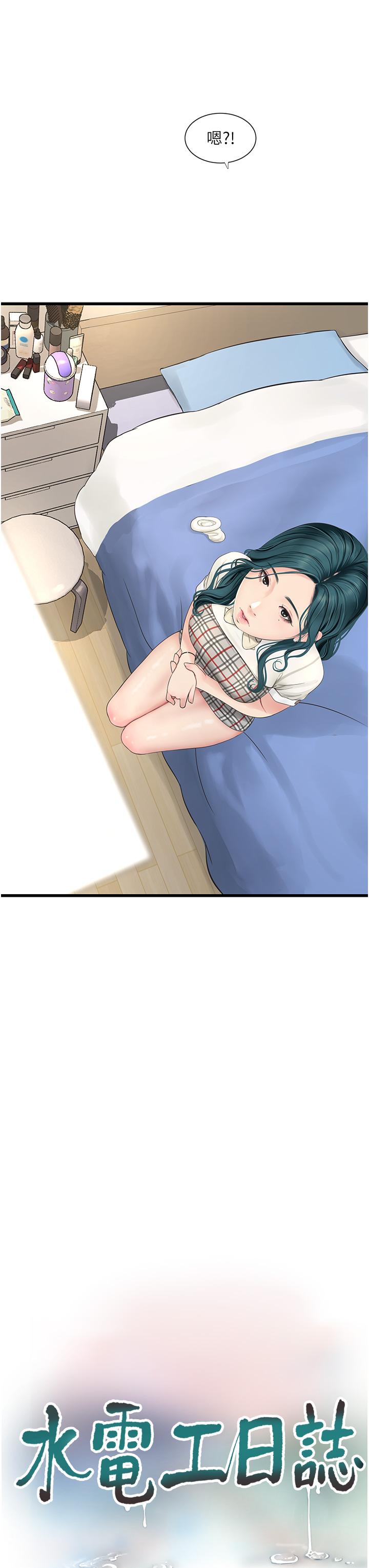 第113話