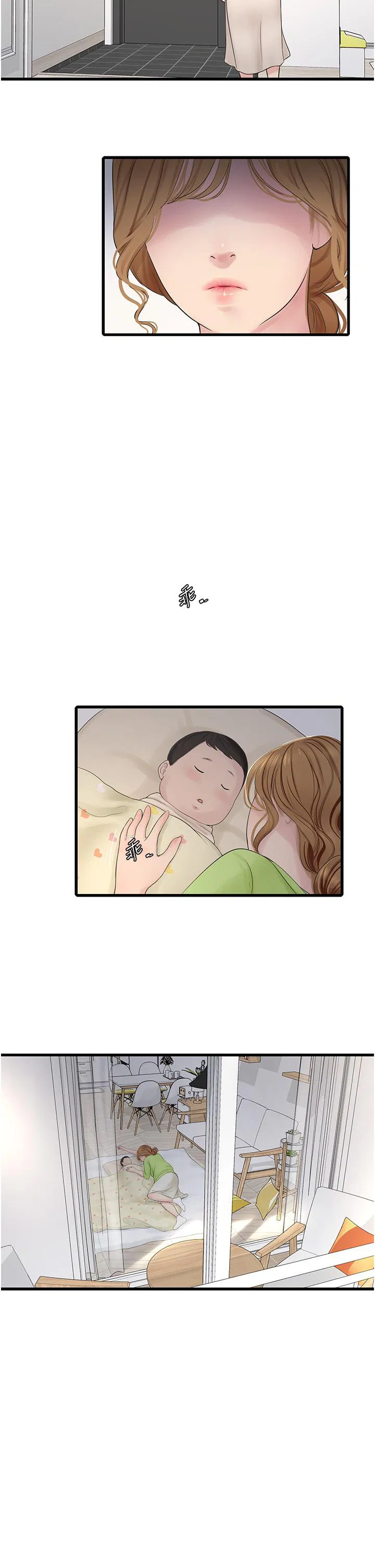 第113話