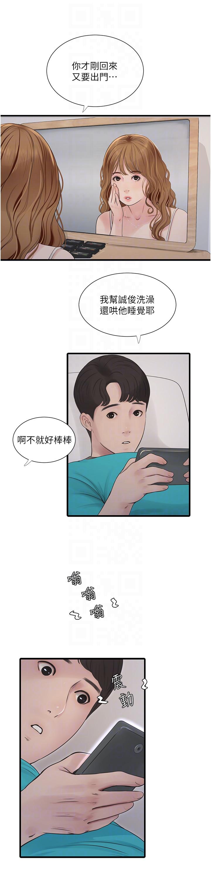 第113話
