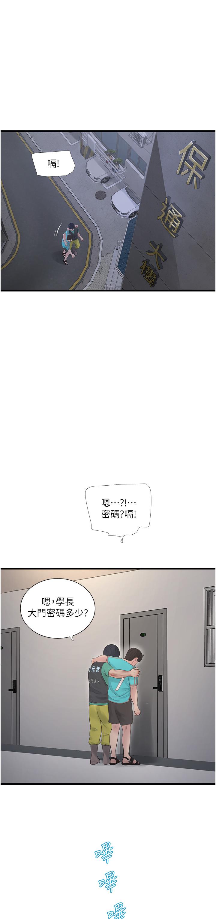 第113話