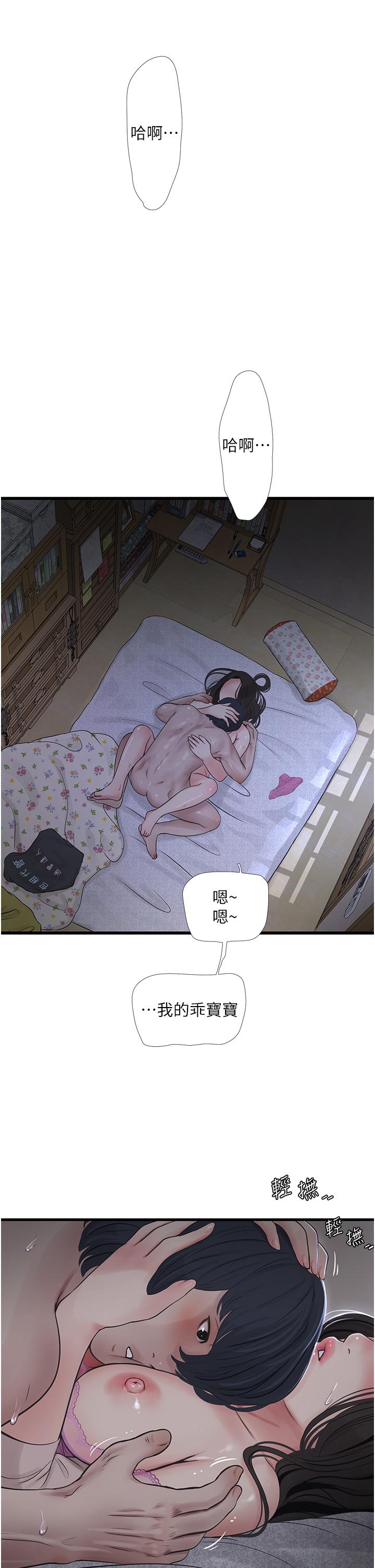 第113話