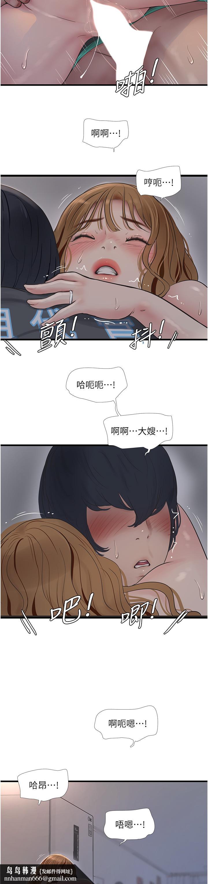 第115話