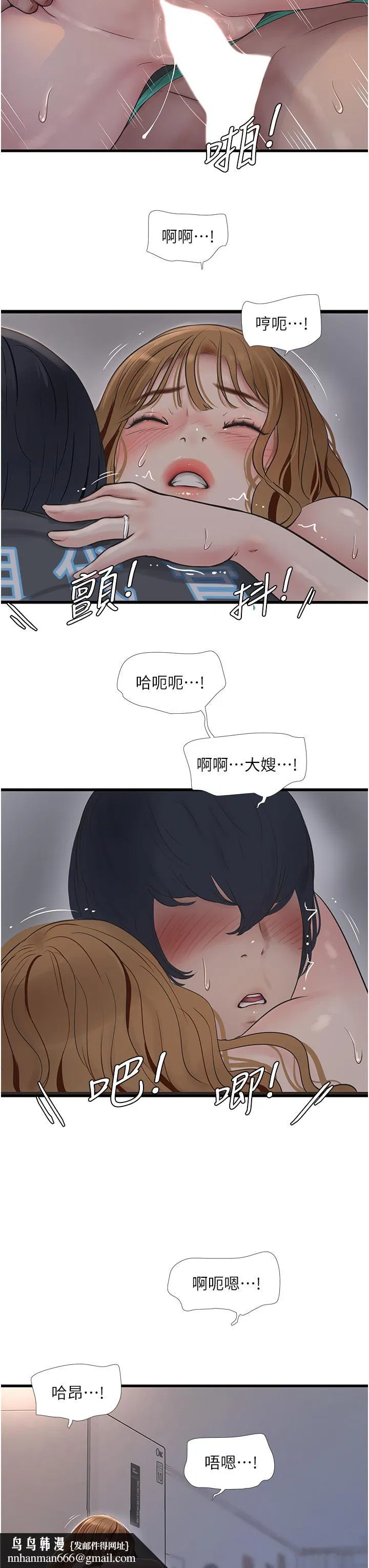 第115話