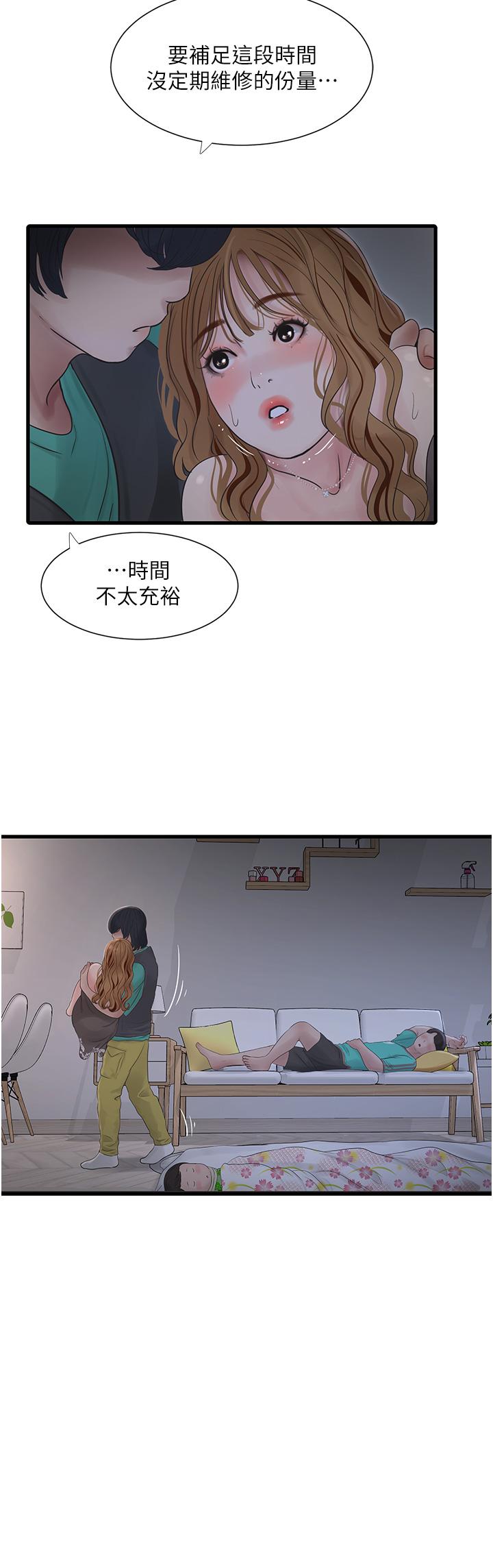 第115話
