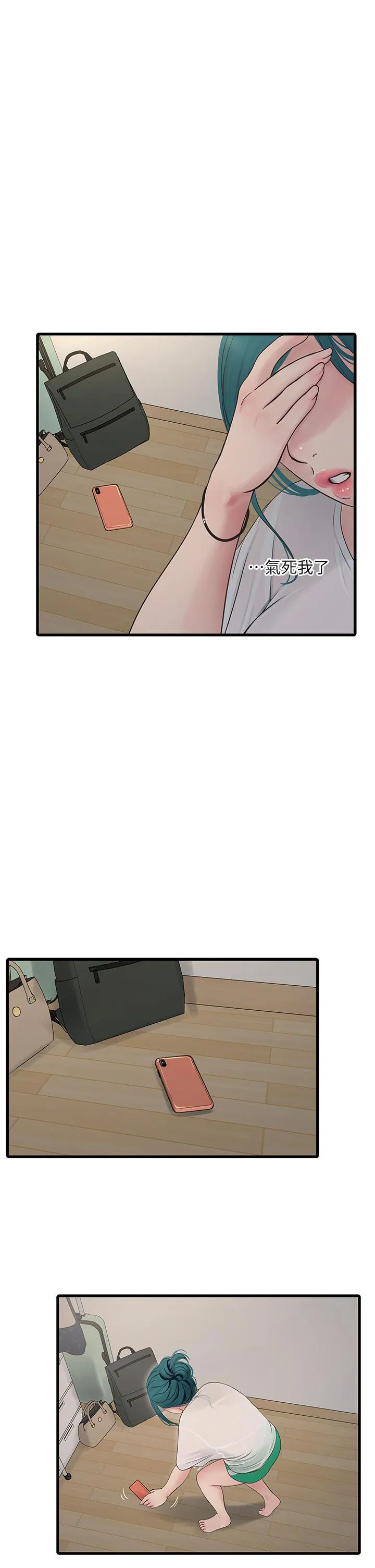 第116話