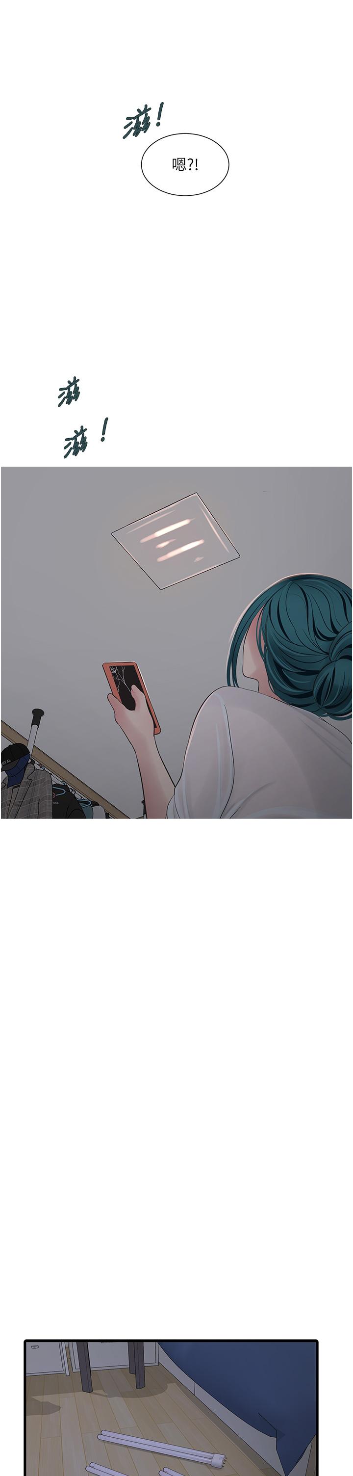 第116話
