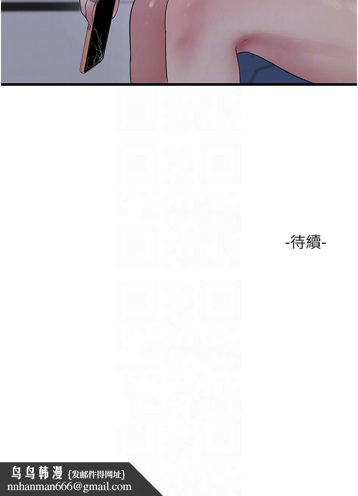 第116話