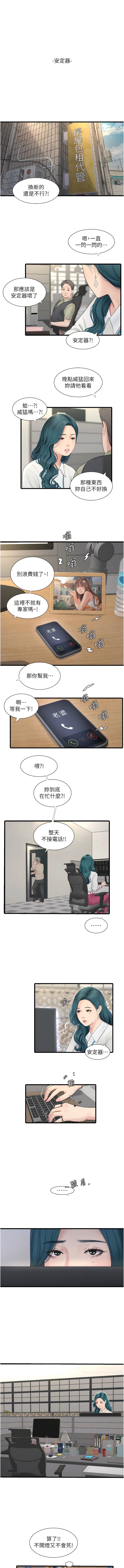 第117話