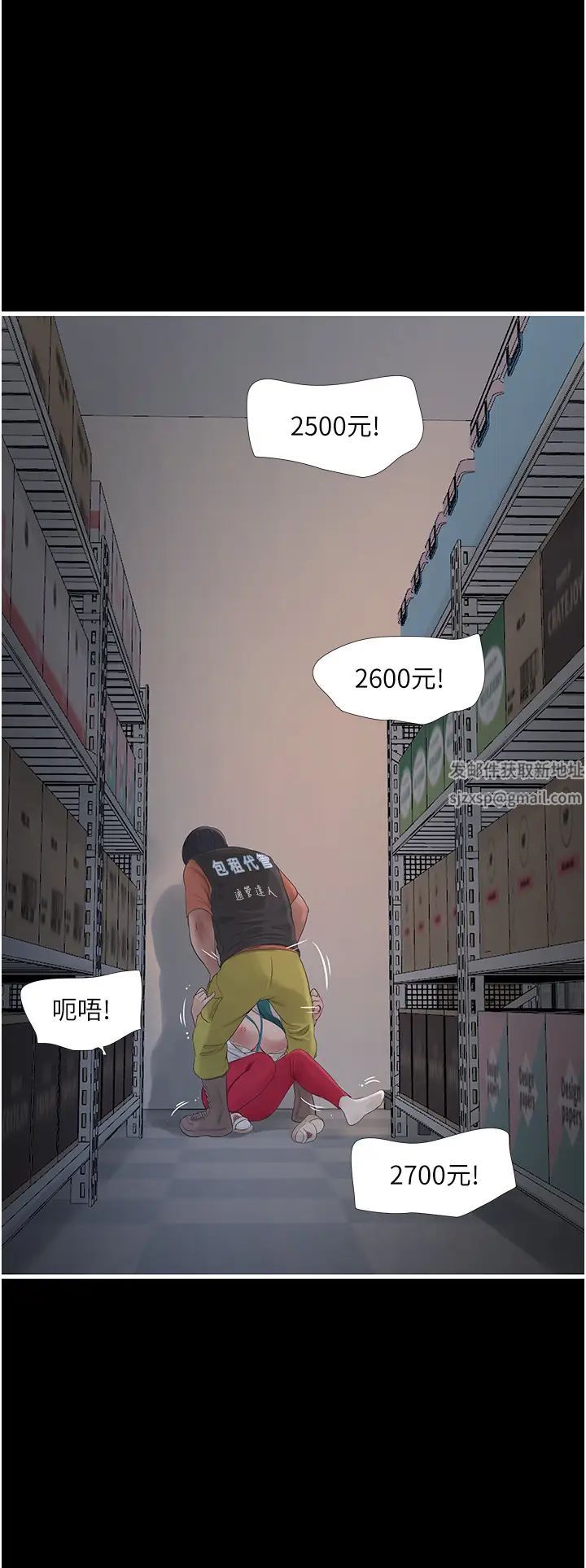 第118話