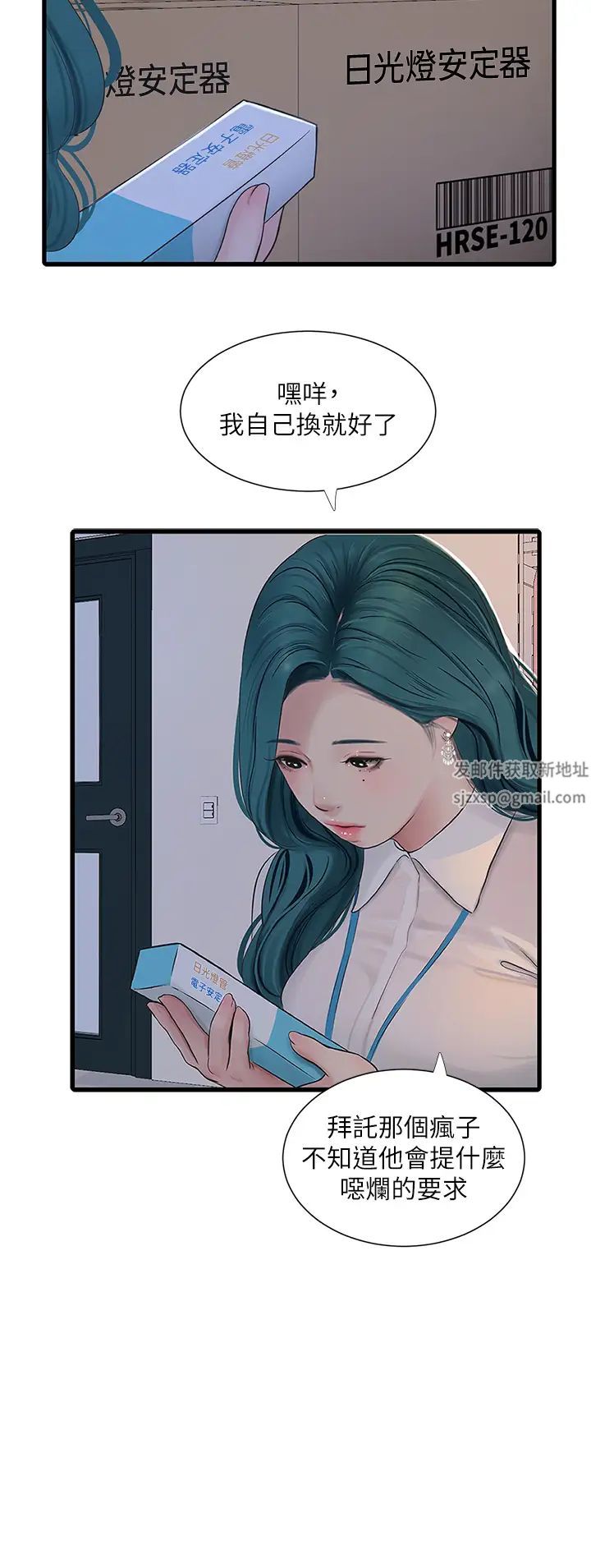 第118話