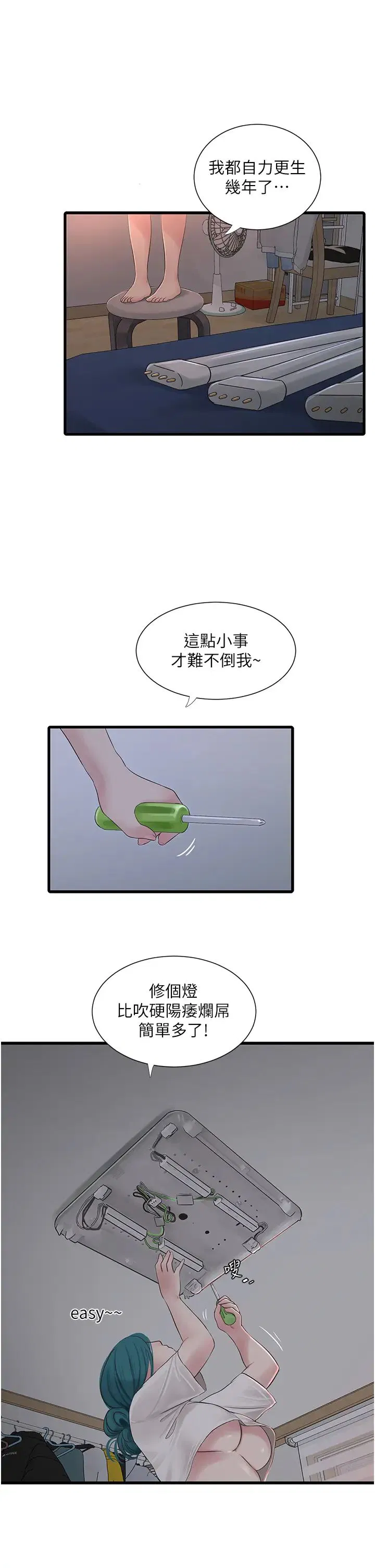 第118話