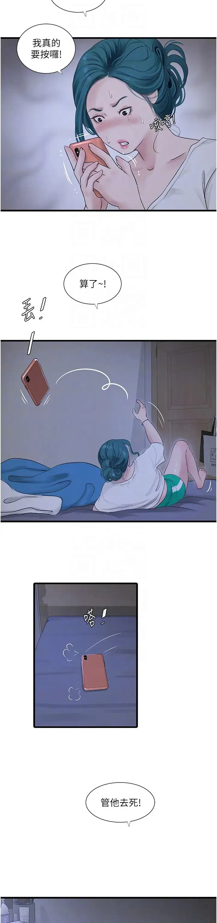 第118話