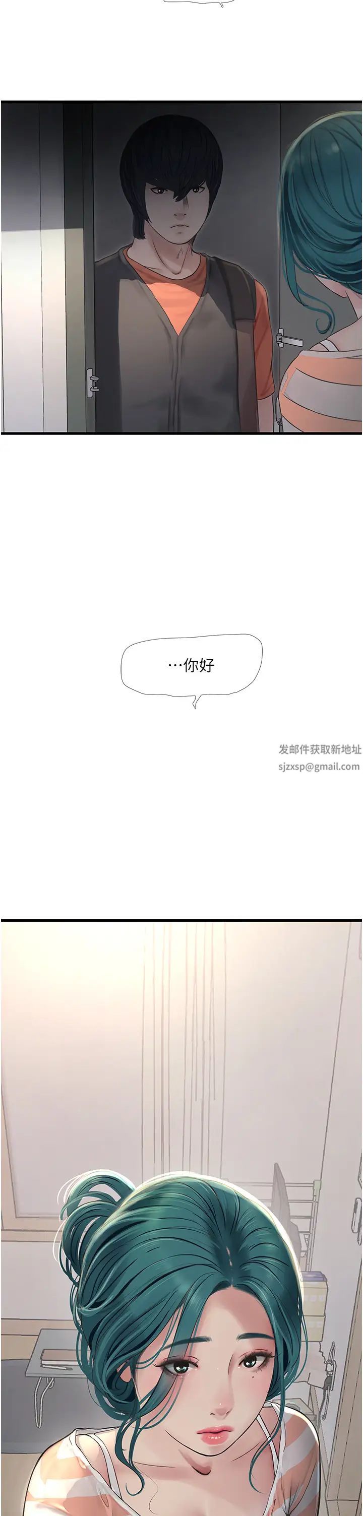 第118話