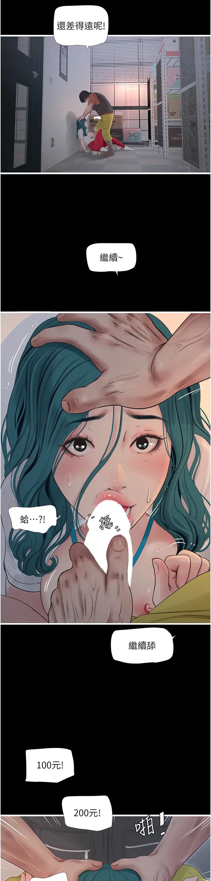 第118話