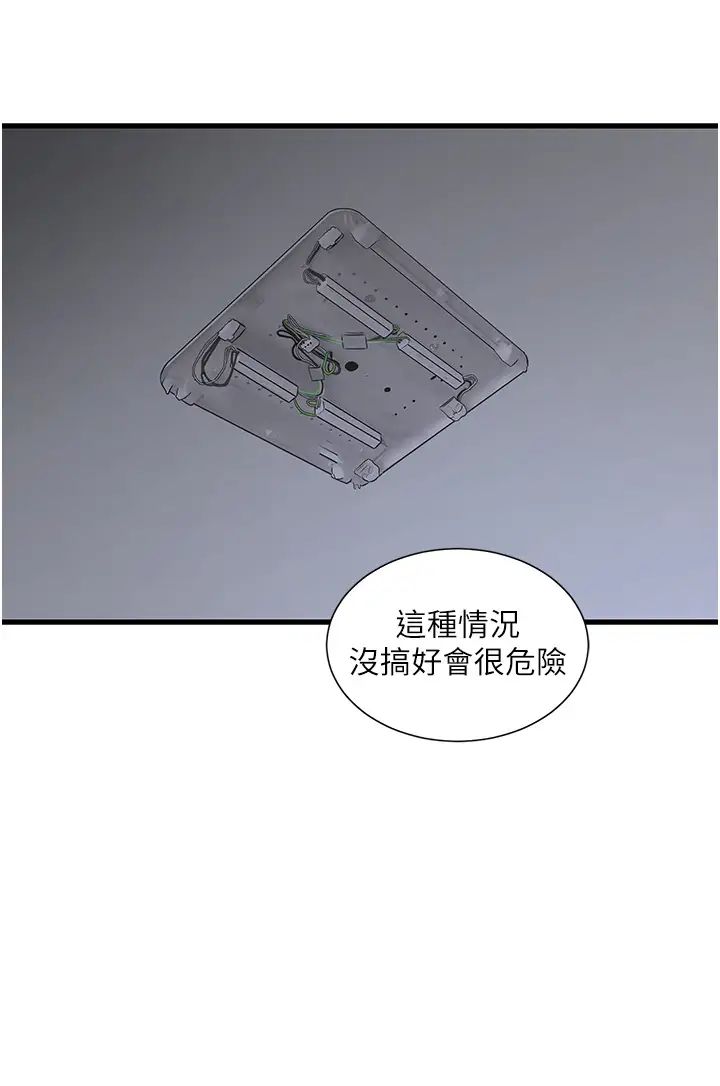 第119話