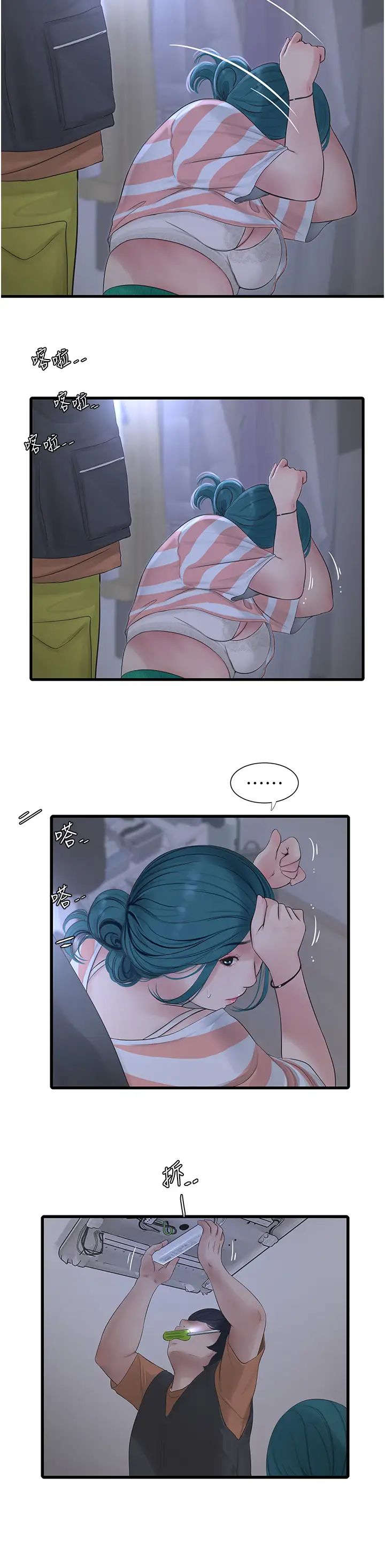 第119話